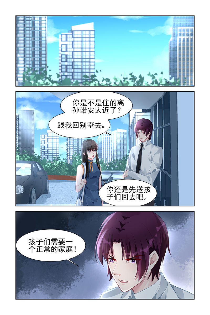 157_第157话-5