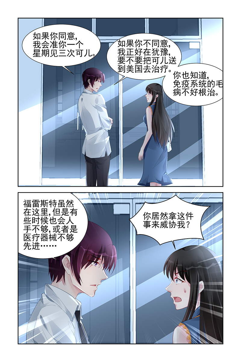 157_第157话-6