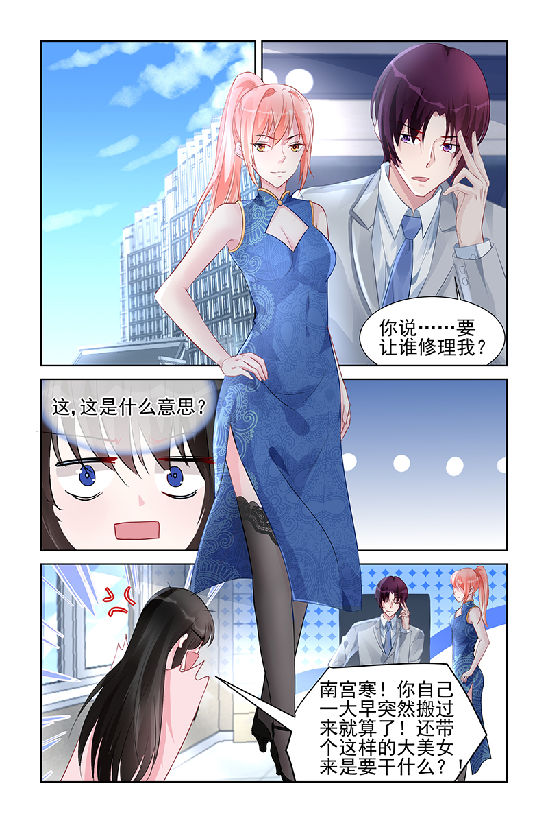 158_第158话-1