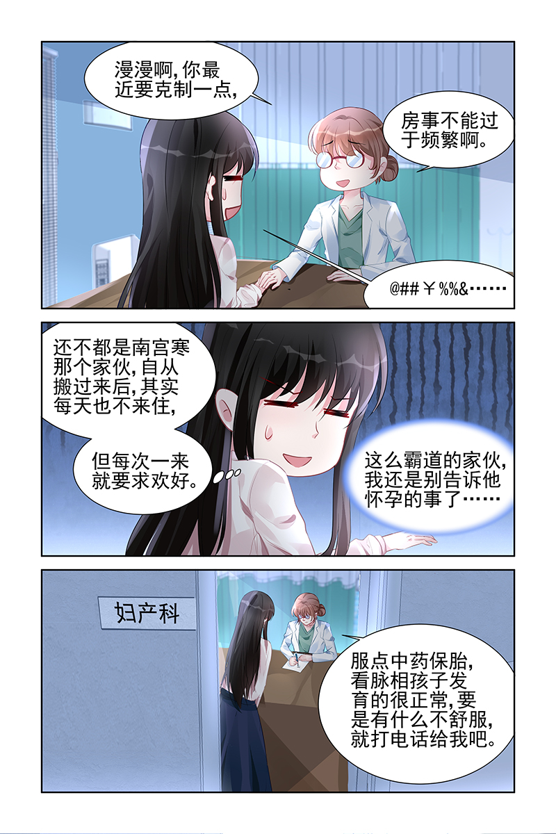 158_第158话-6