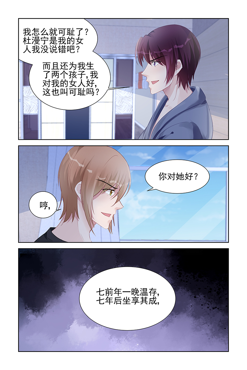 159_第159话-4