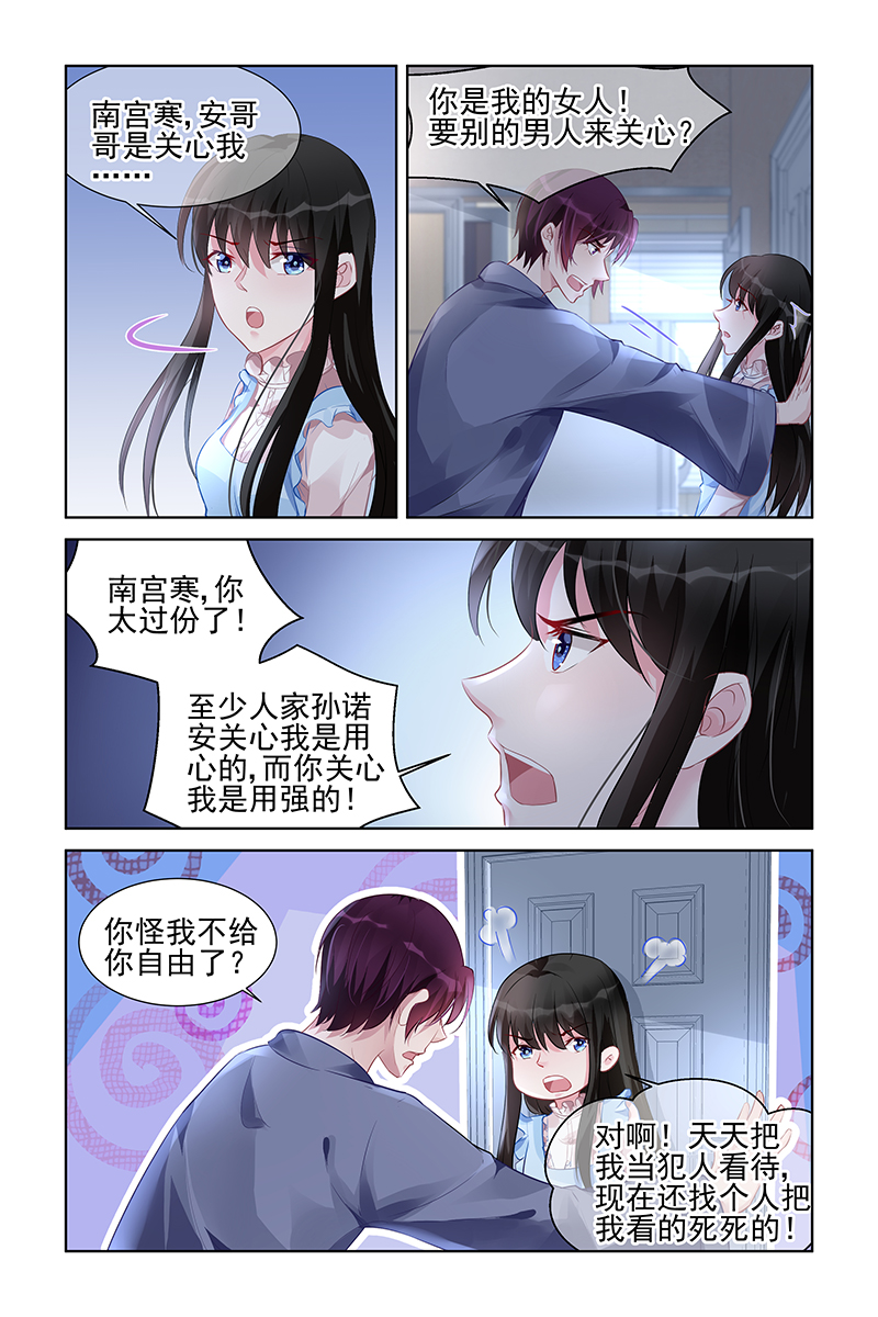 160_第160话-6