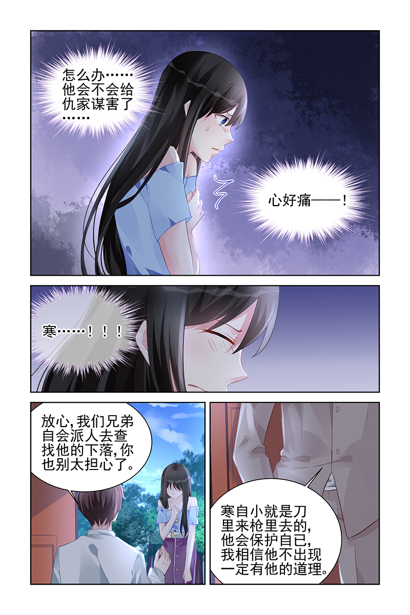 163_第163话-4