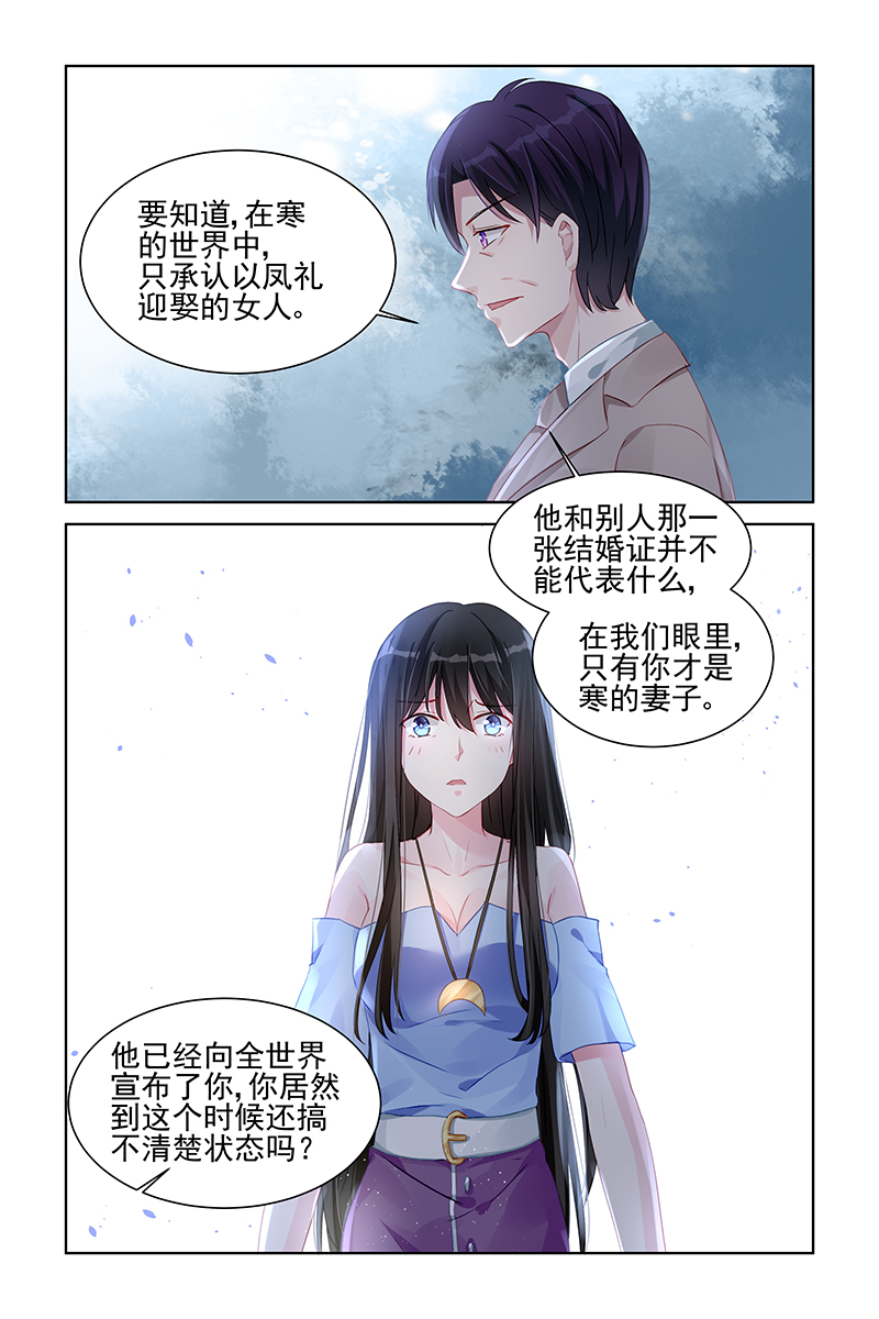 163_第163话-6