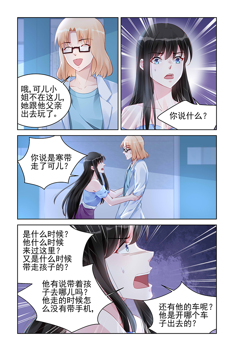 164_第164话-2