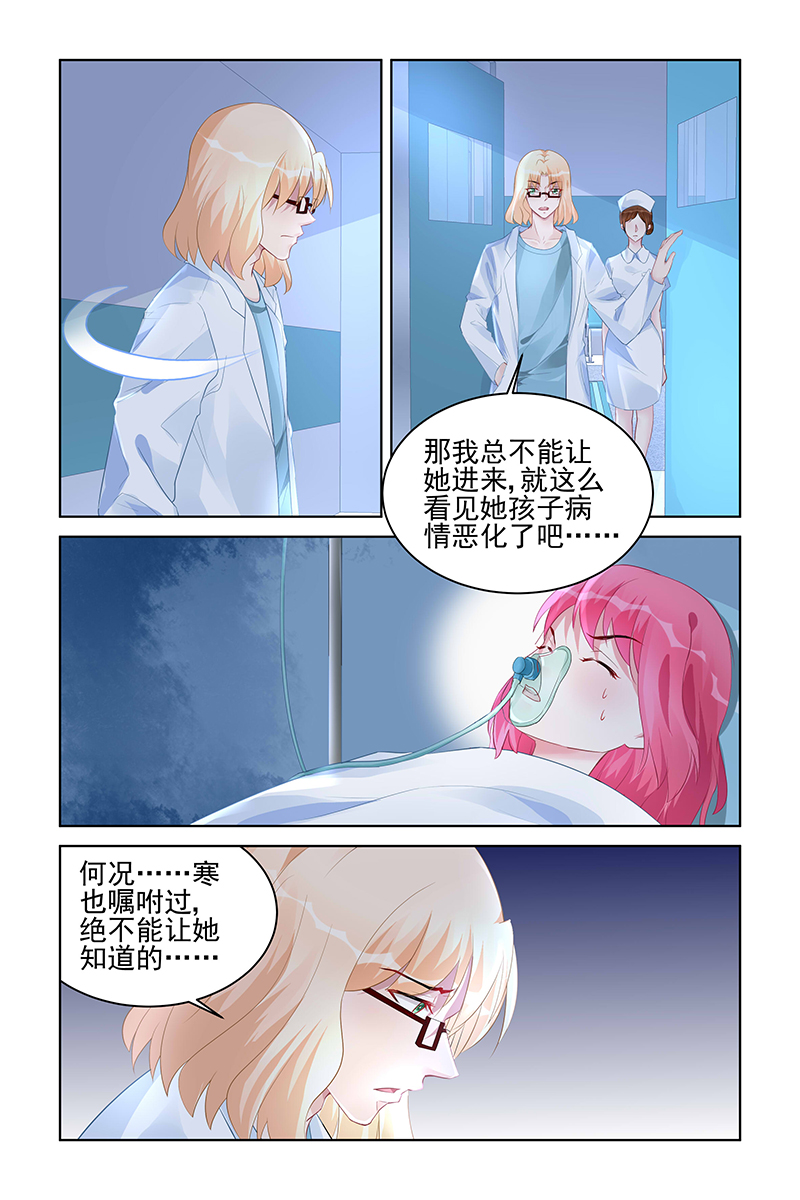 164_第164话-5