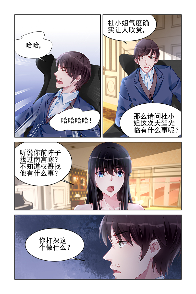 166_第166话-1