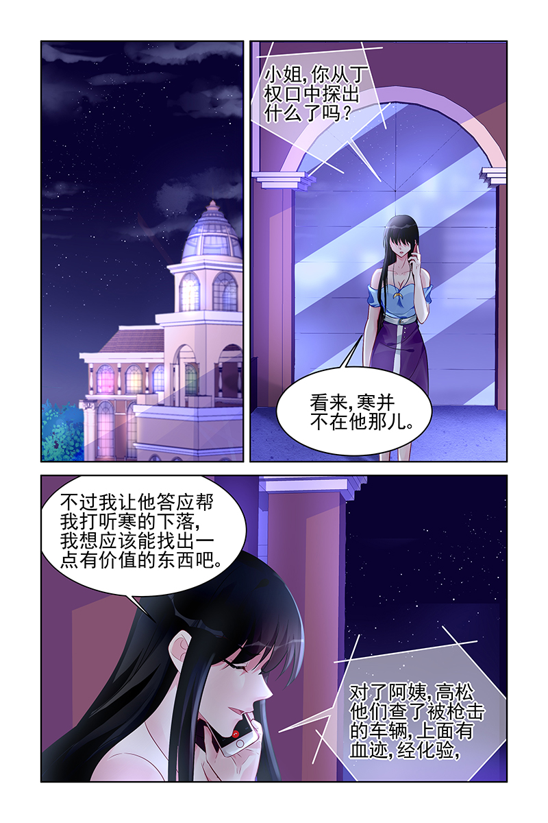 166_第166话-6