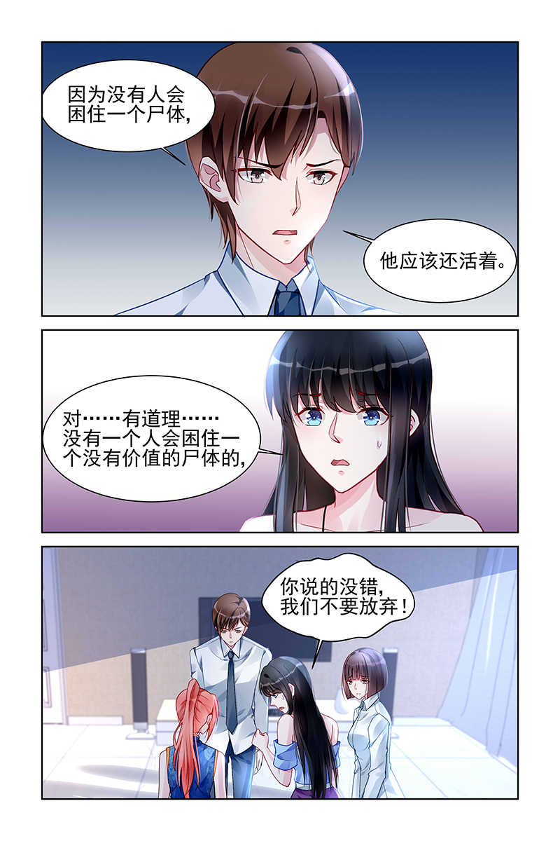 167_第167话-2