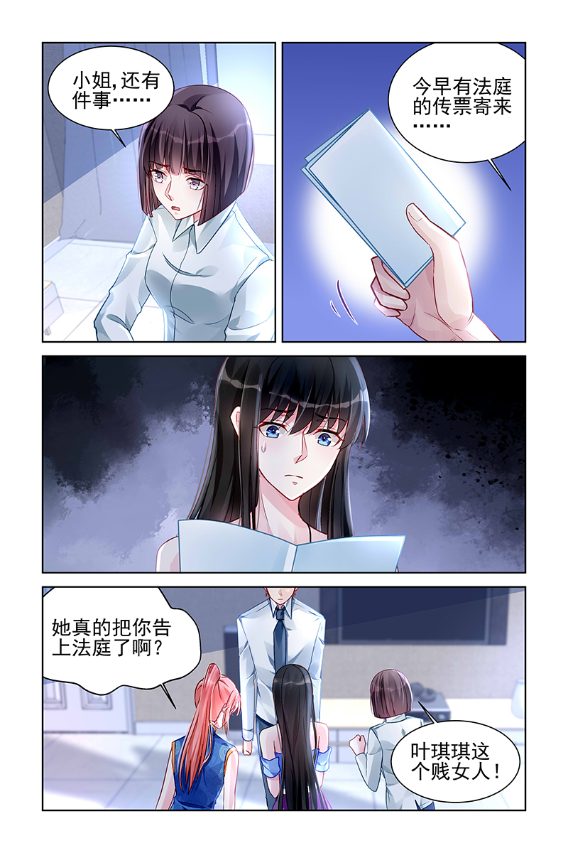 167_第167话-3