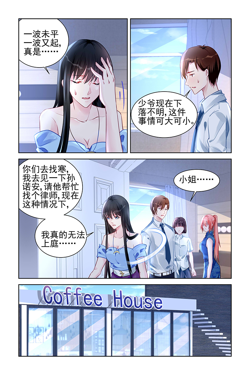 167_第167话-4