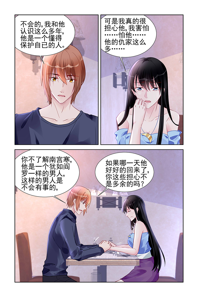 167_第167话-6