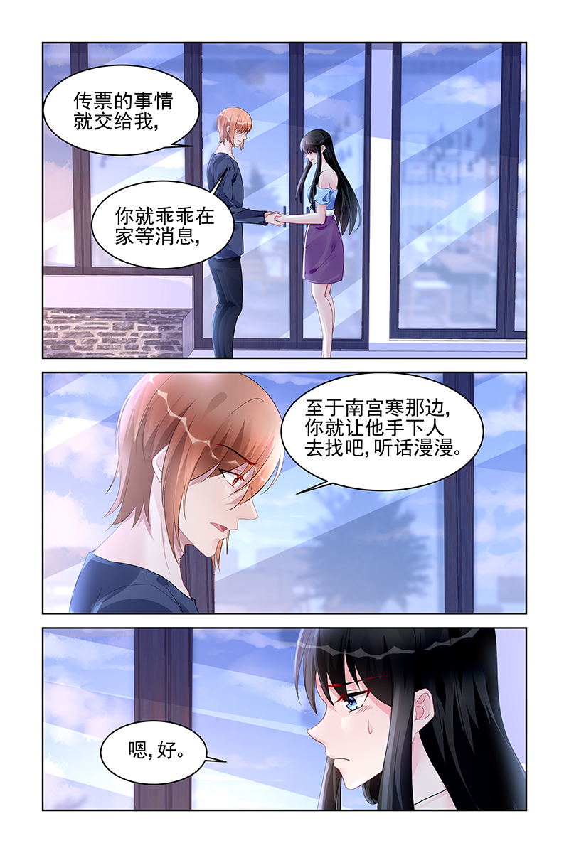 168_第168话-1