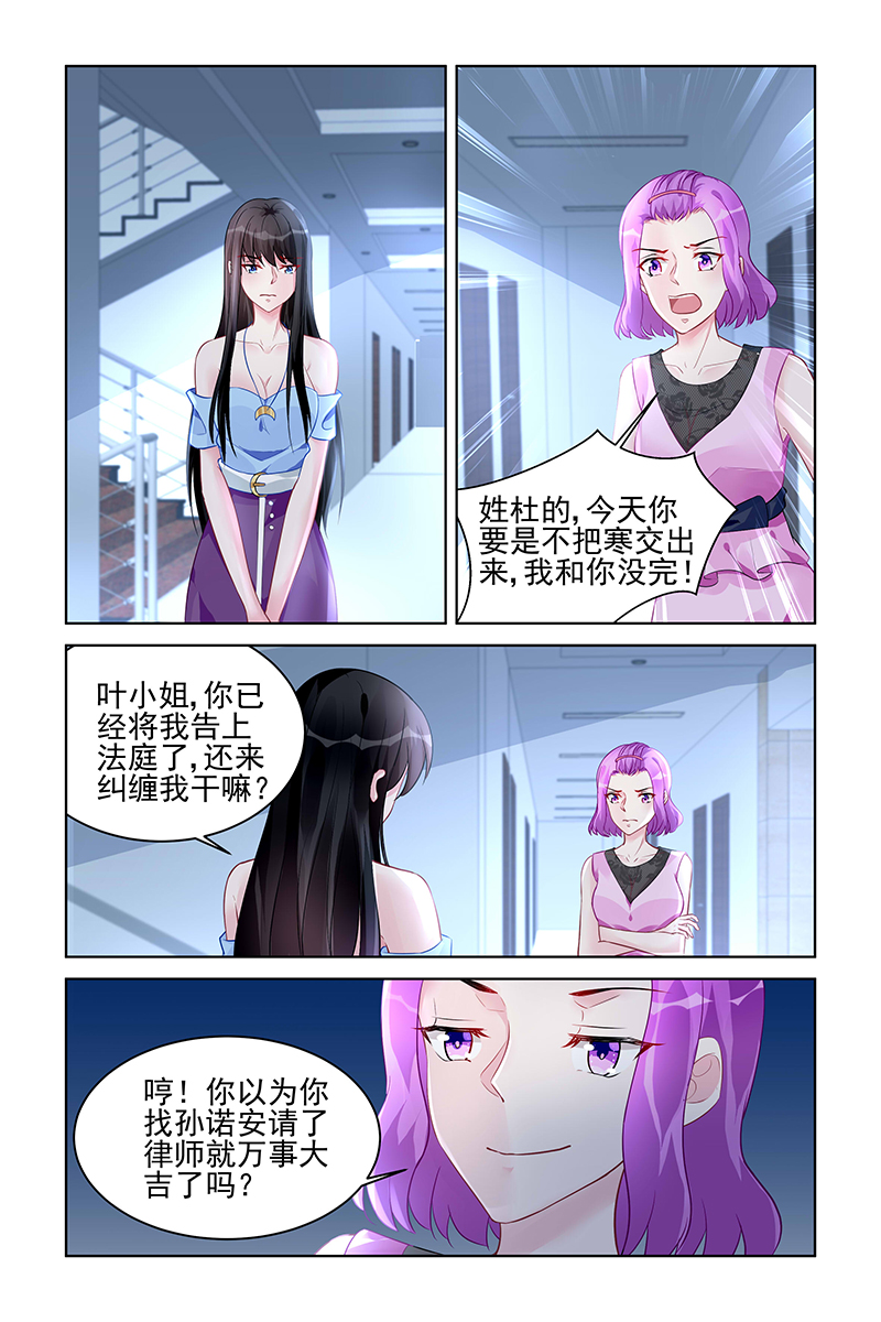 168_第168话-2