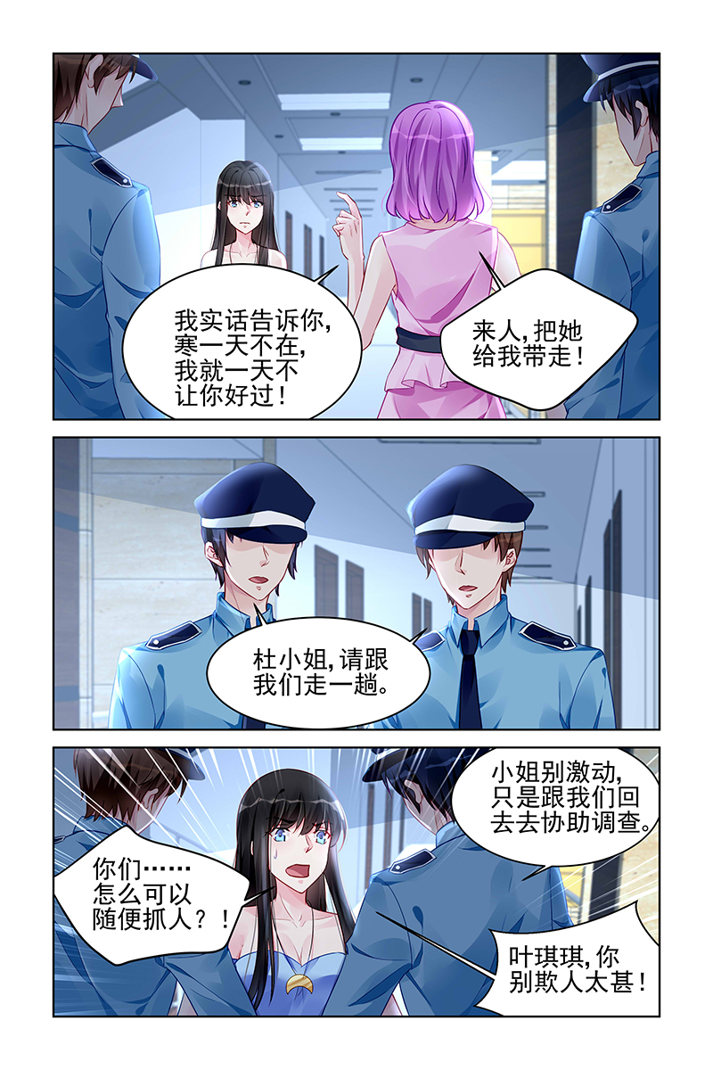 168_第168话-3