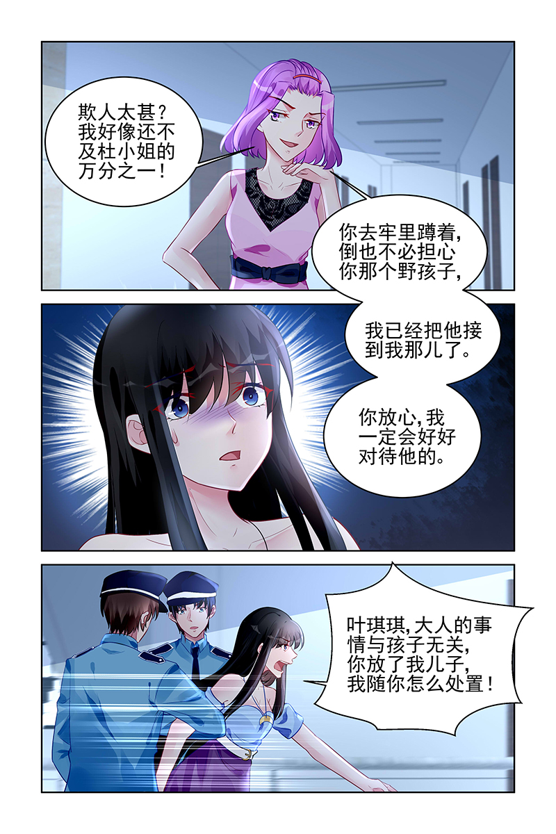 168_第168话-4