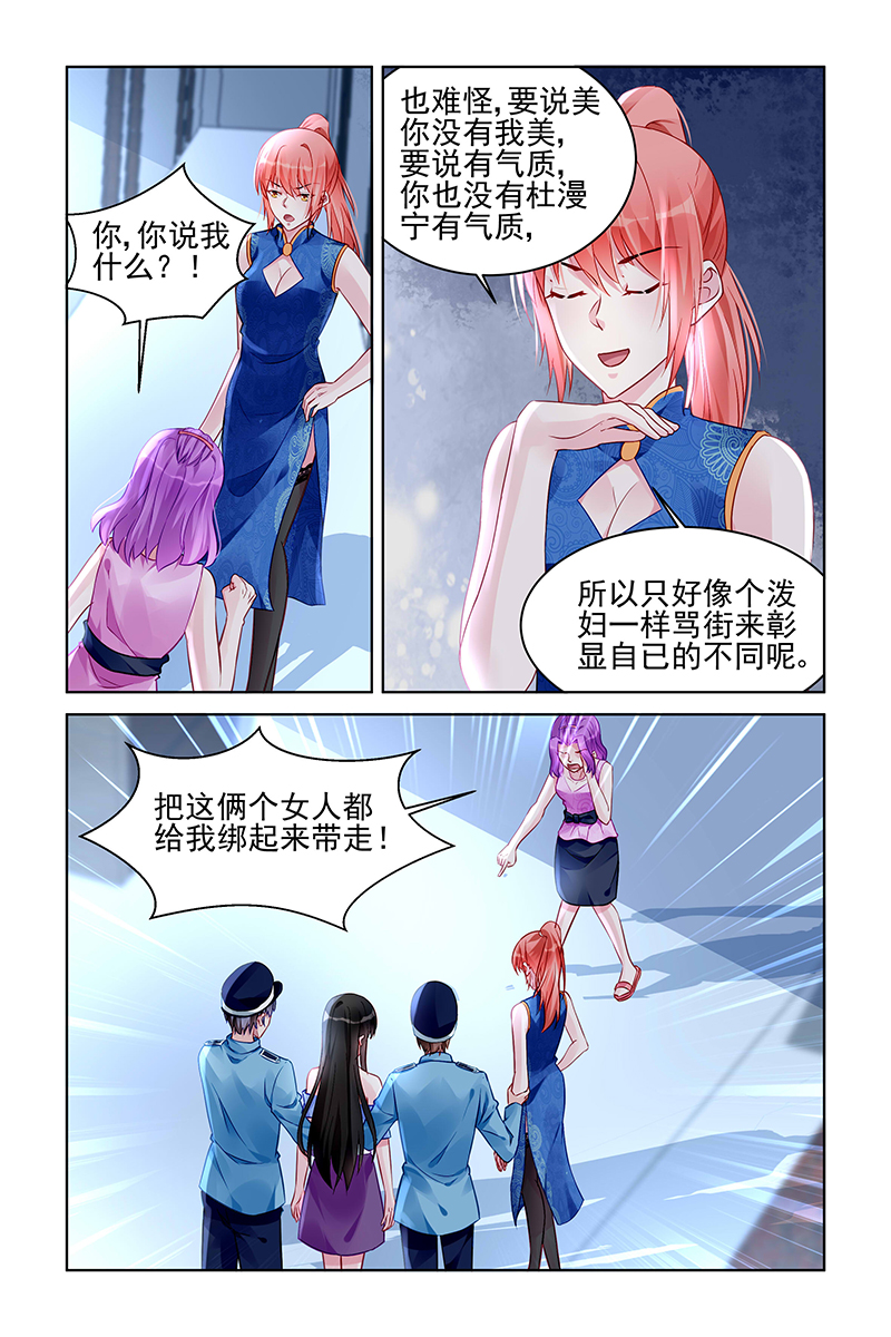 168_第168话-7