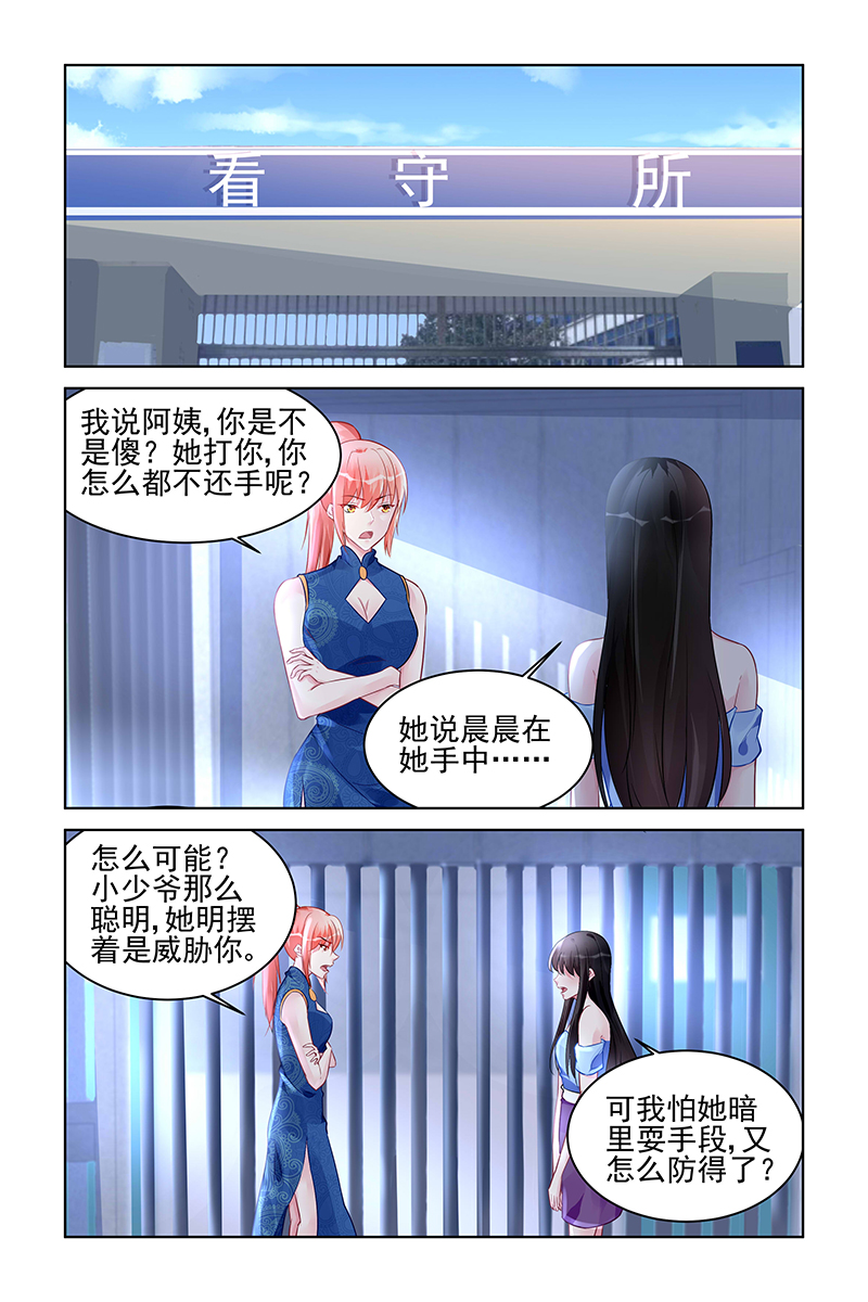 169_第169话-2