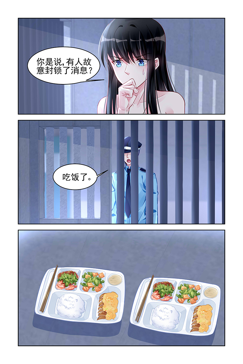 169_第169话-4