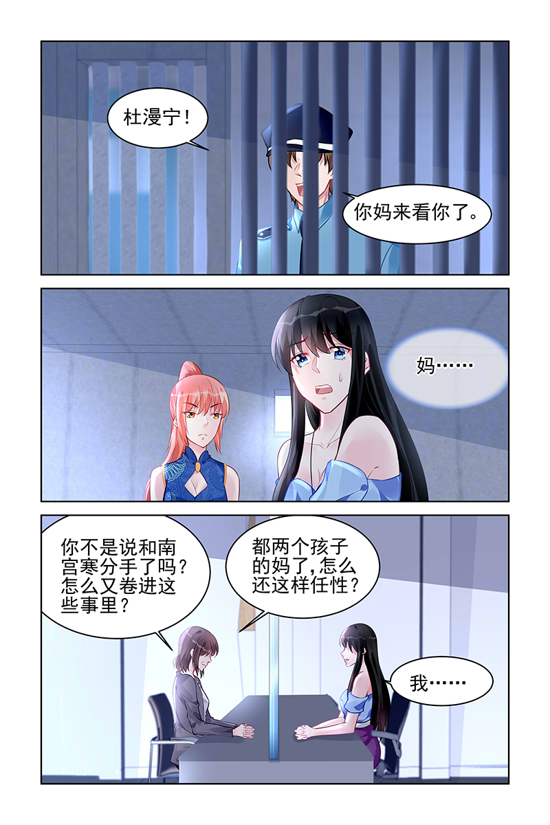 169_第169话-5