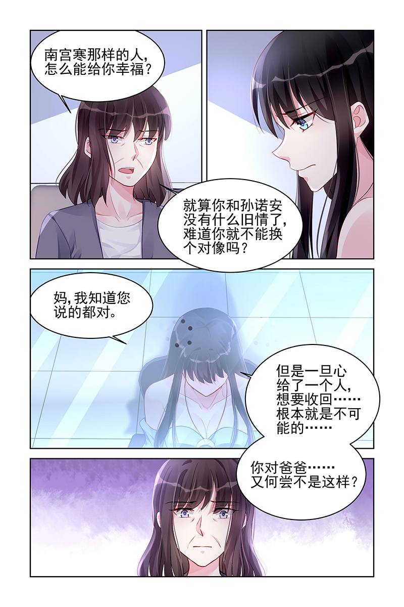 169_第169话-6