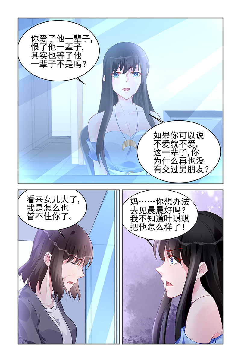 169_第169话-7