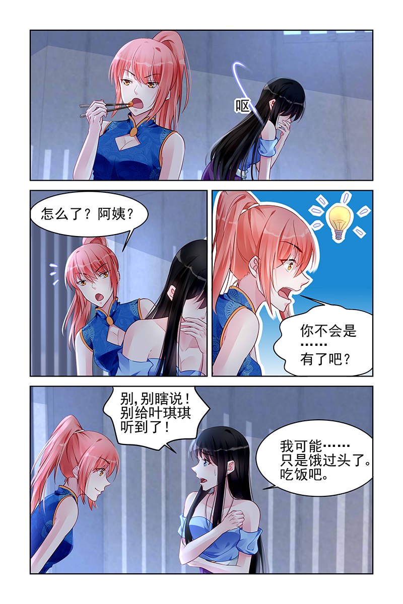 169_第169话-1