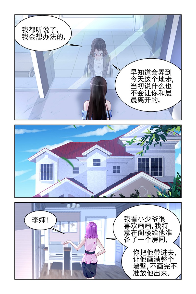 170_第170话-1