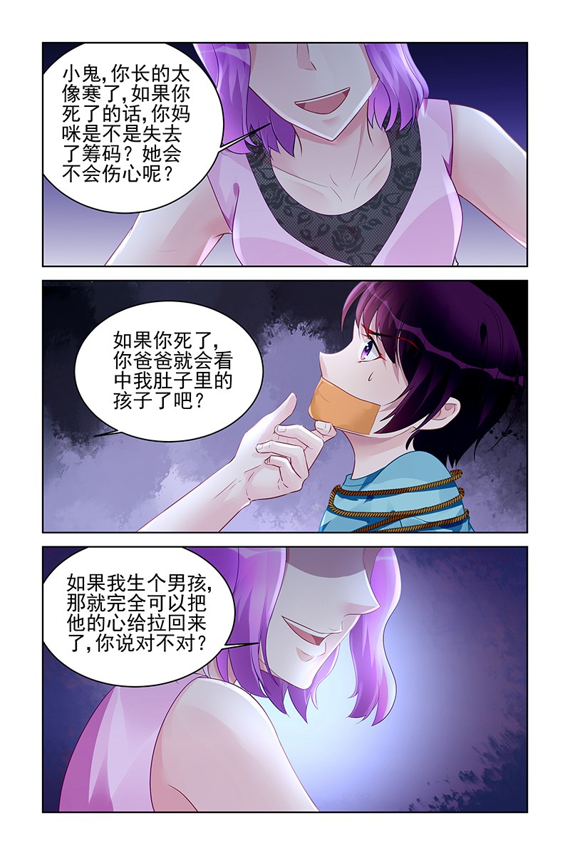 171_第171话-1