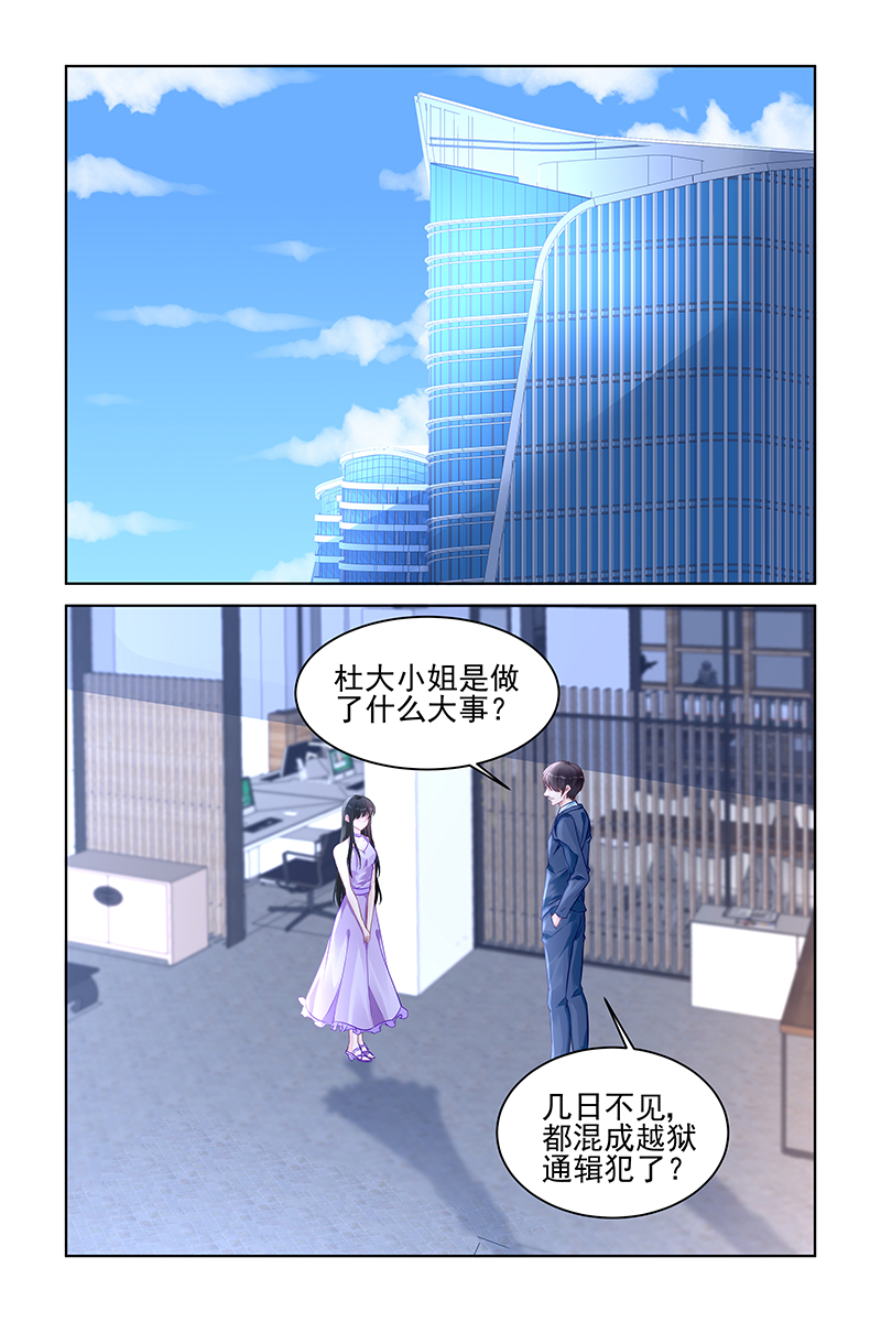 173_第173话-1