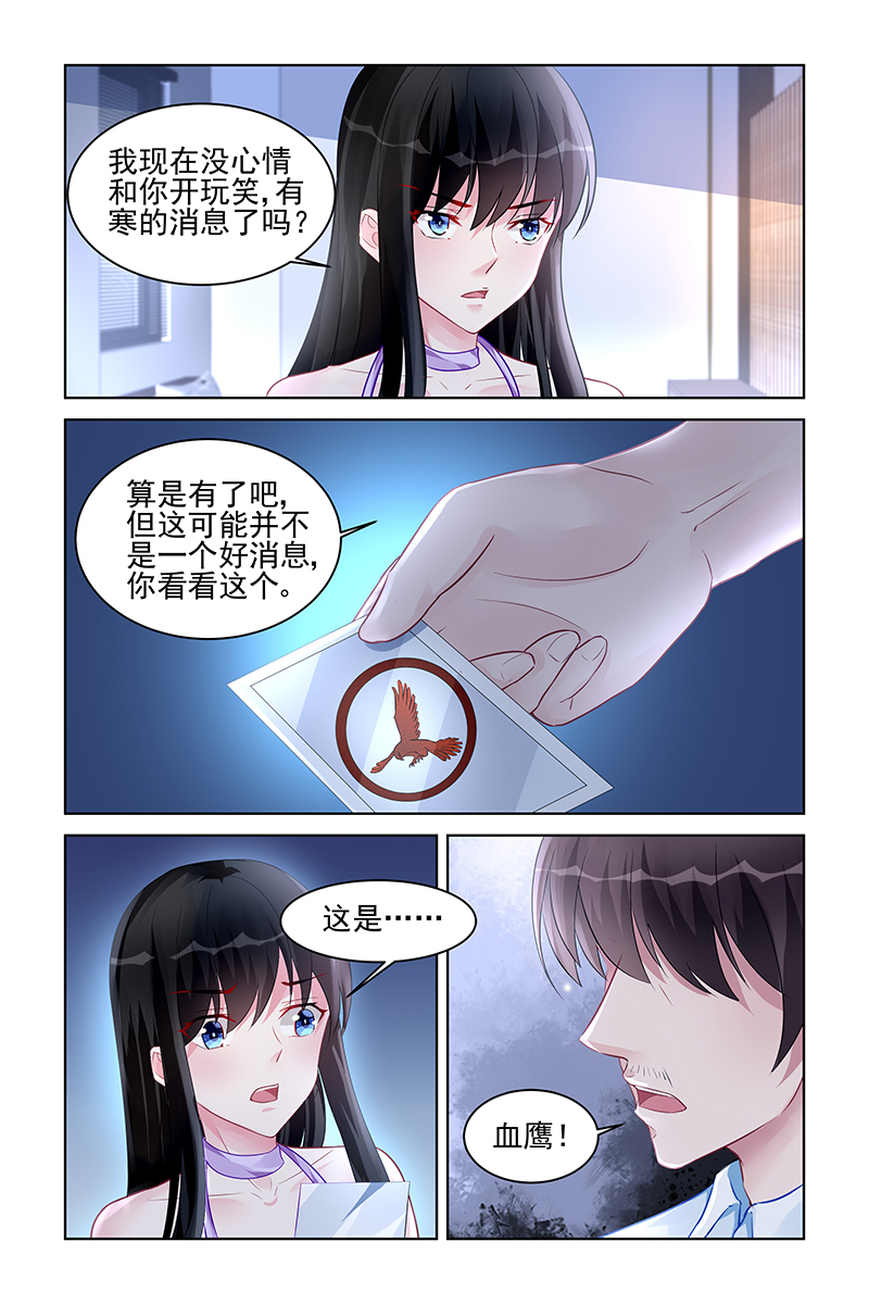 173_第173话-2