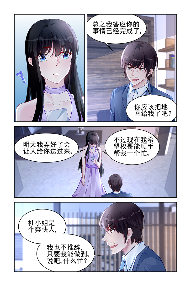 173_第173话-4