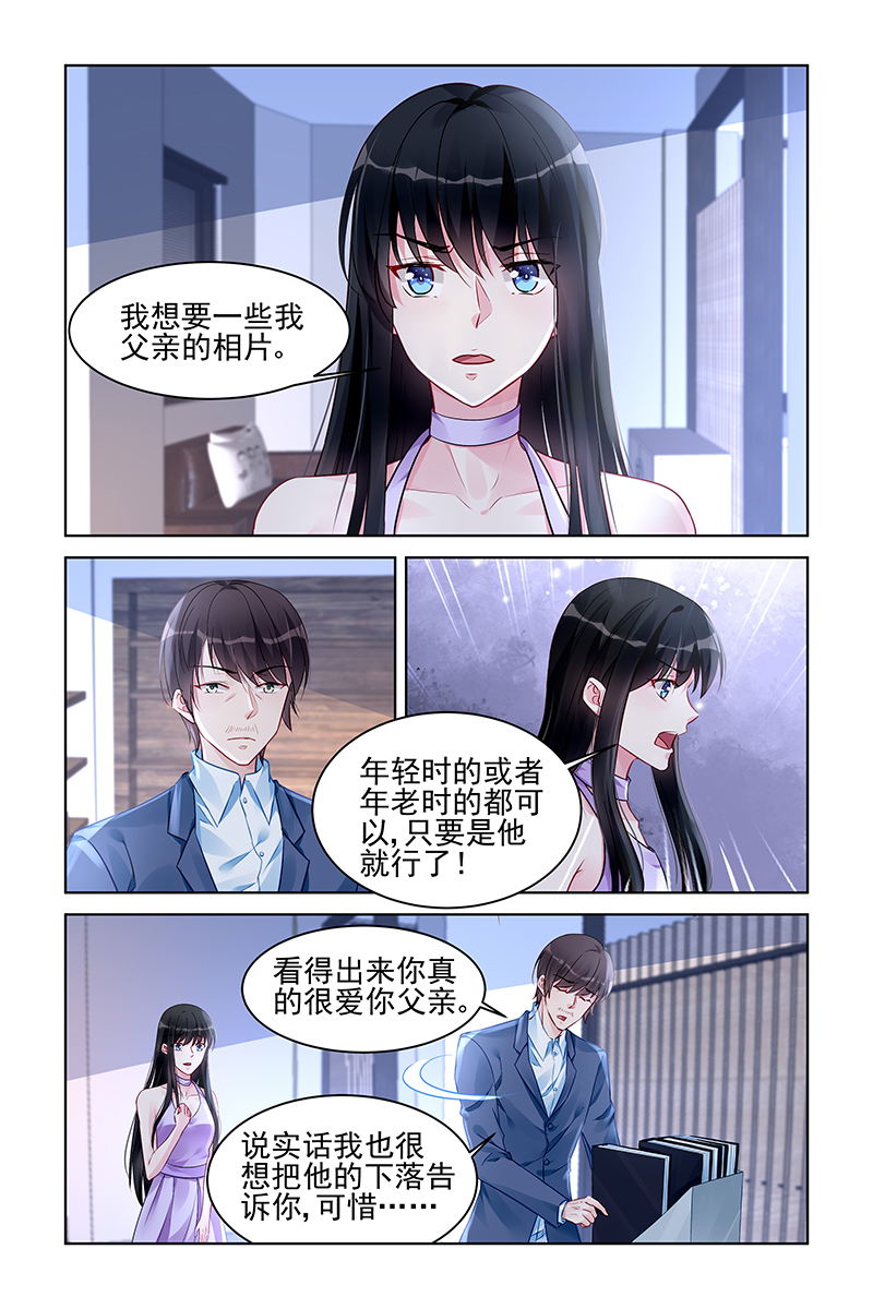 173_第173话-5