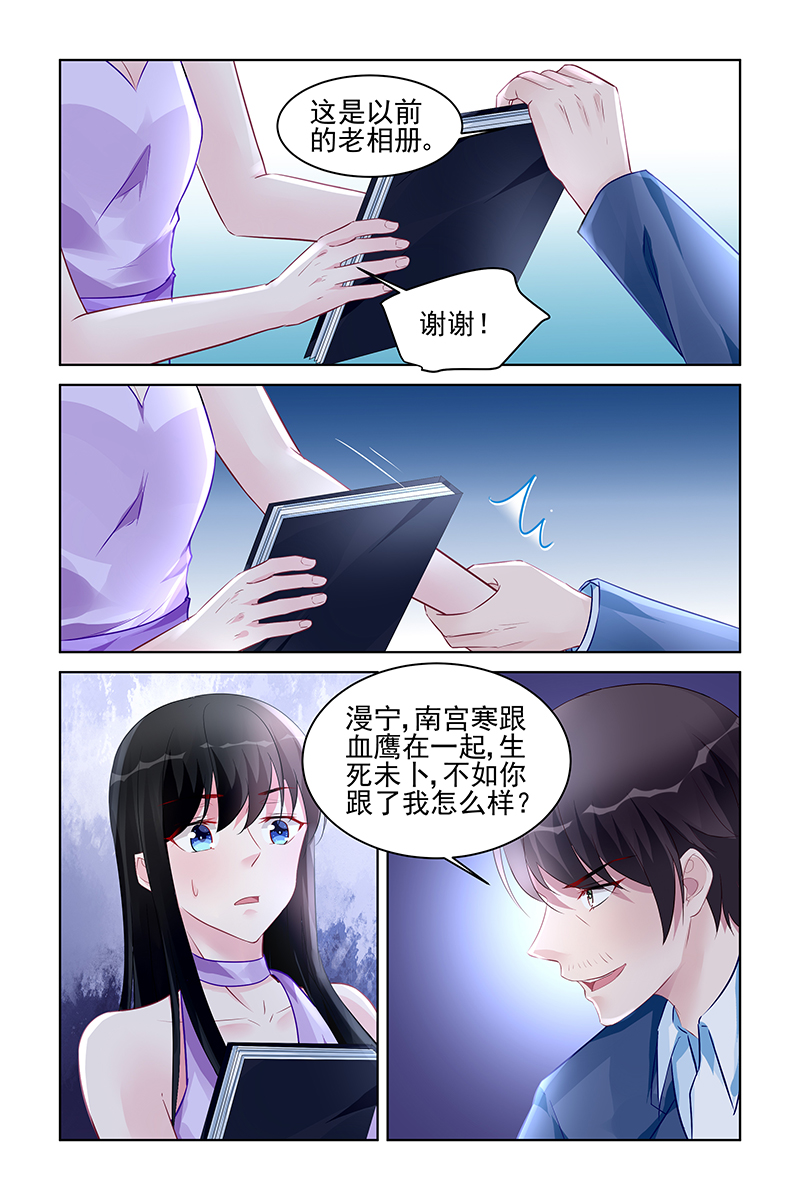 173_第173话-6