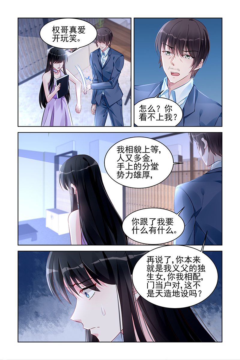 173_第173话-7