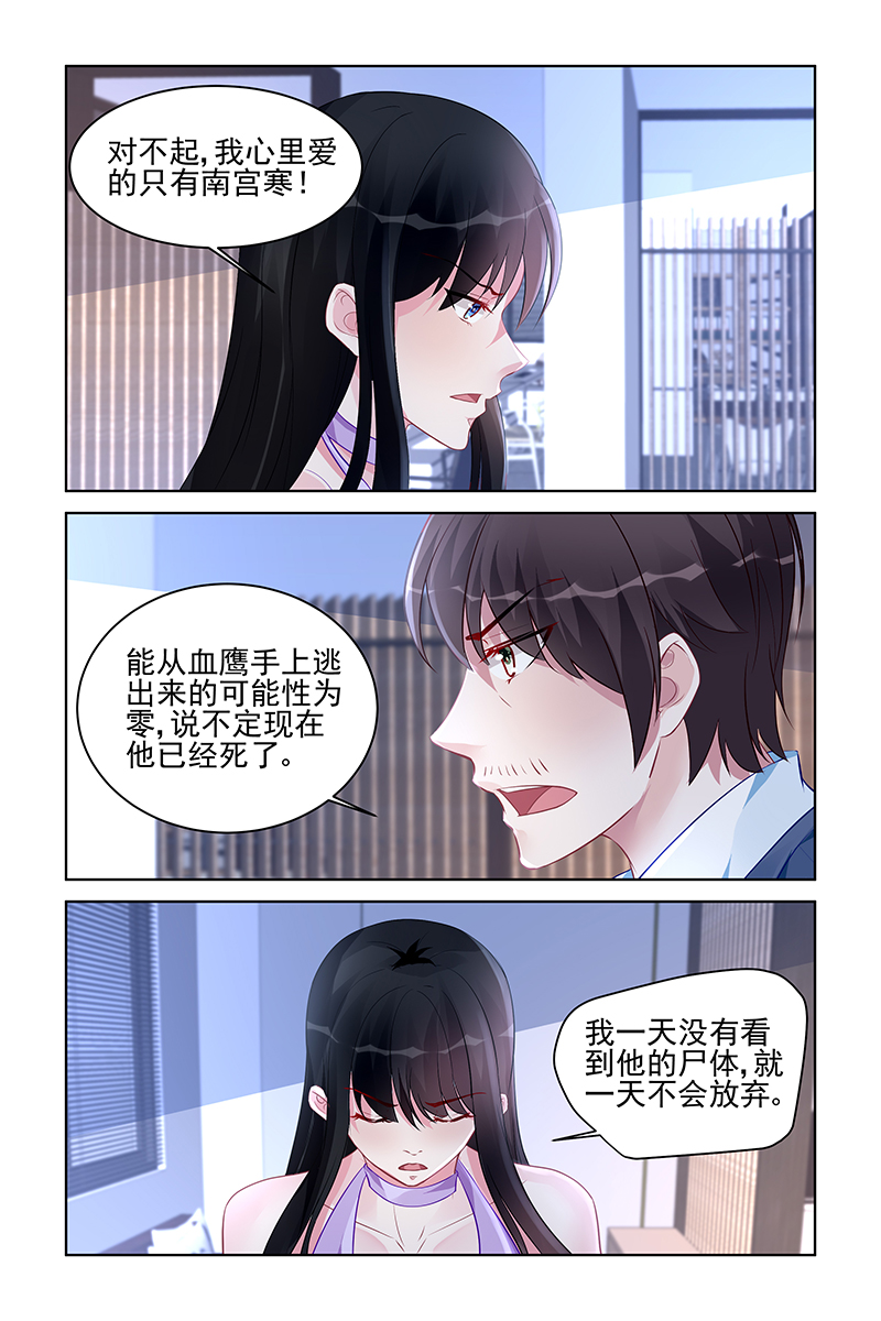 174_第174话-0