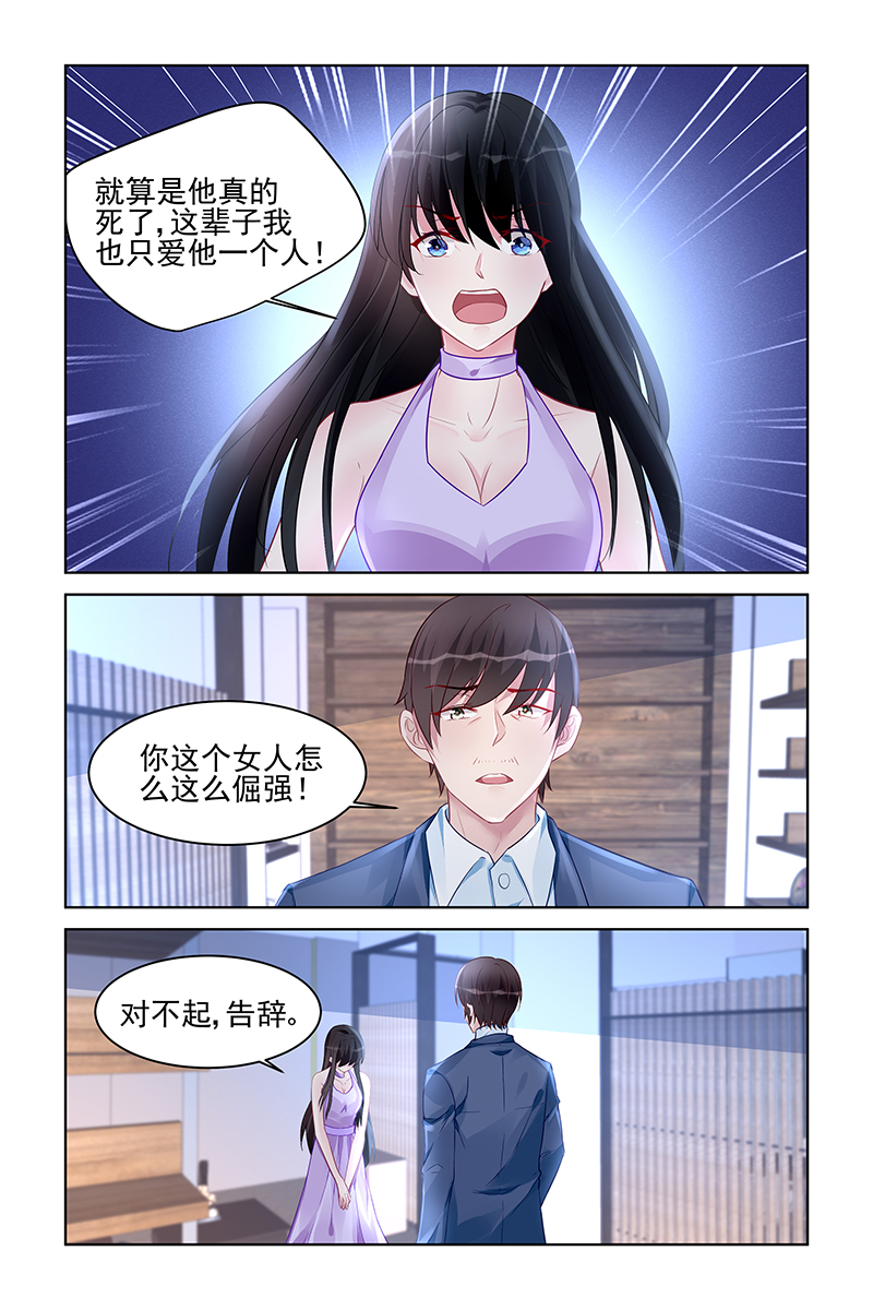 174_第174话-1