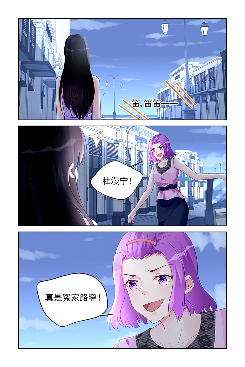 174_第174话-2