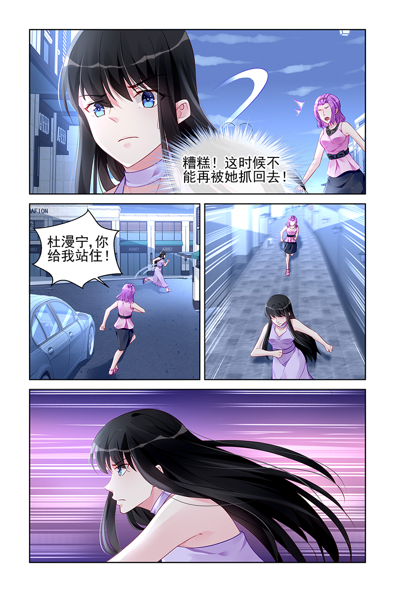 174_第174话-3