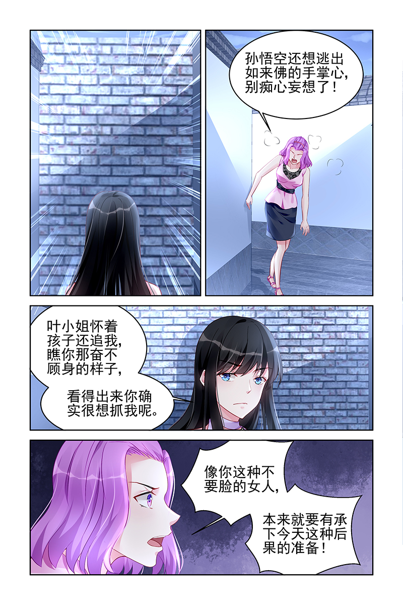 174_第174话-4