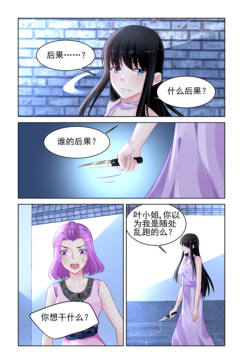 174_第174话-5