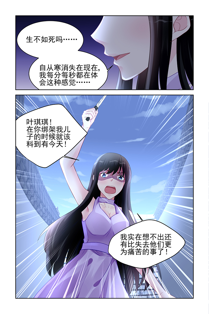 174_第174话-7