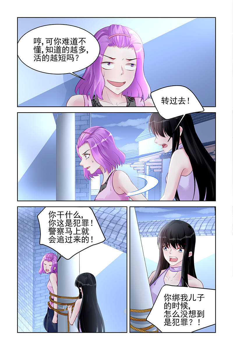 175_第175话-2