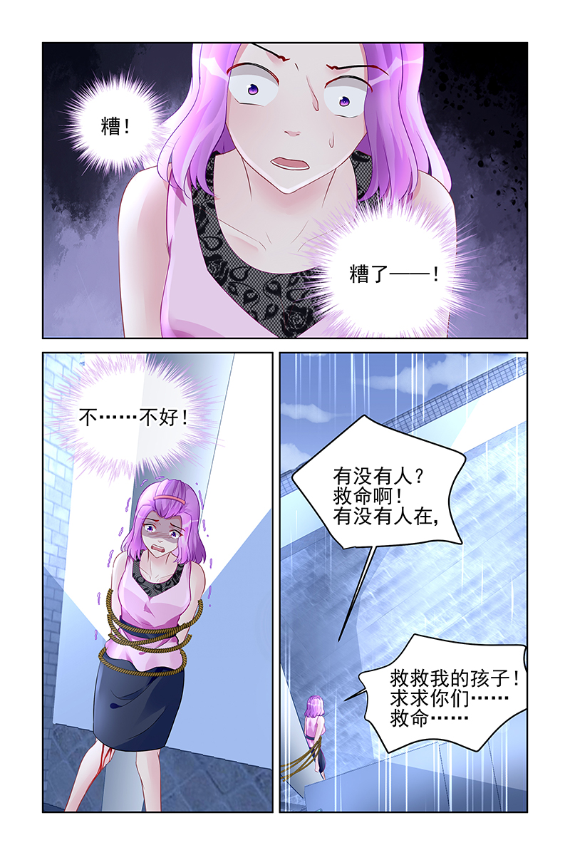 175_第175话-5