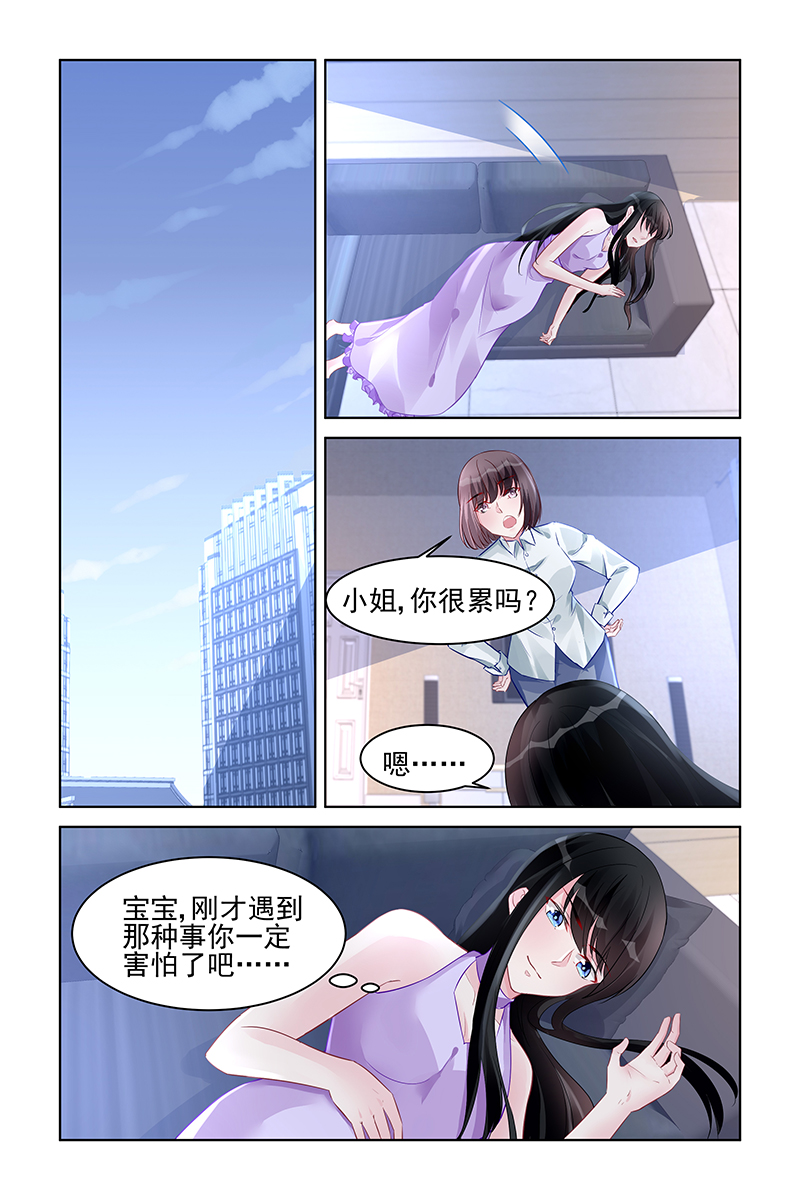 175_第175话-6