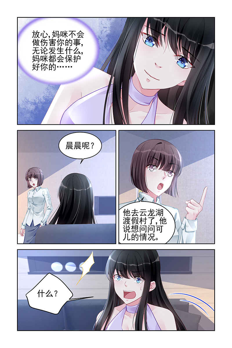 175_第175话-7