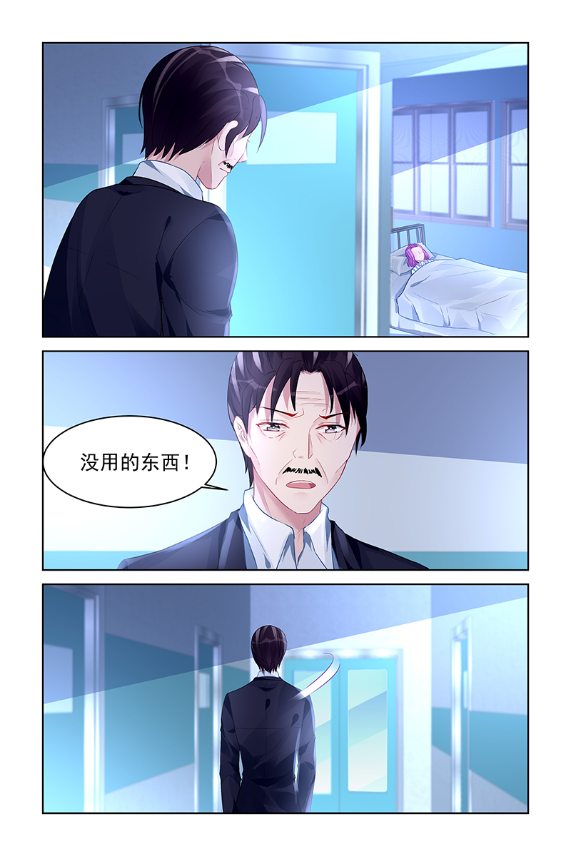 176_第176话-4