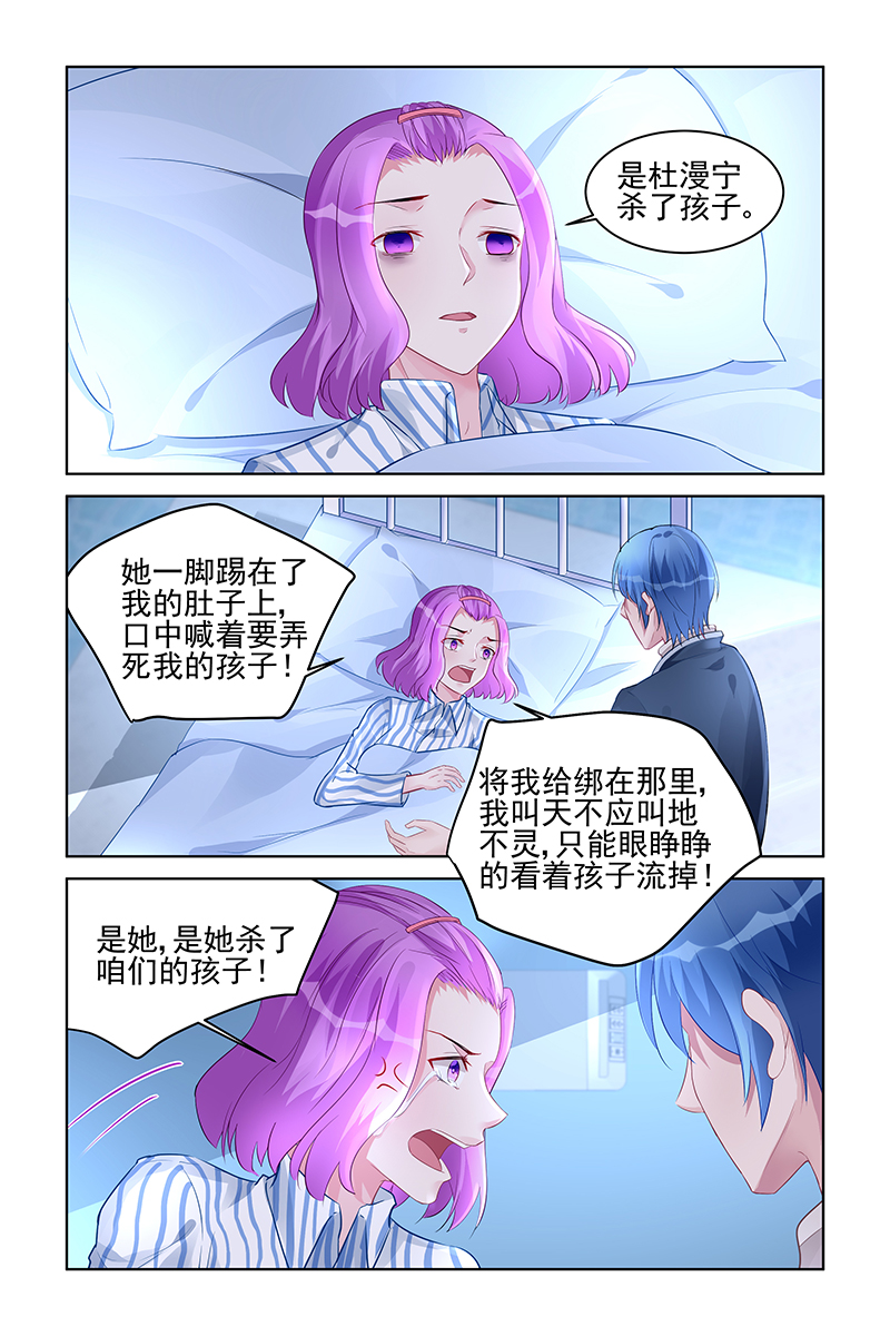 176_第176话-5