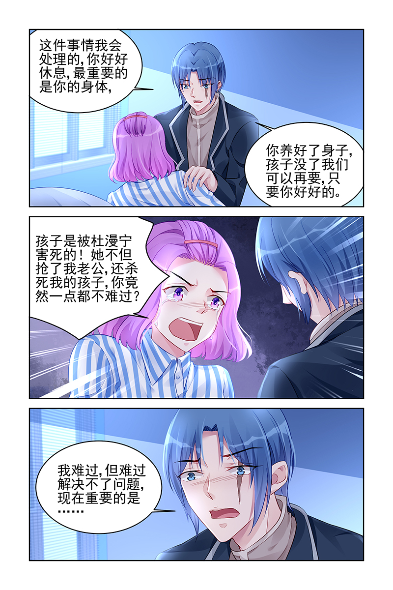 176_第176话-6