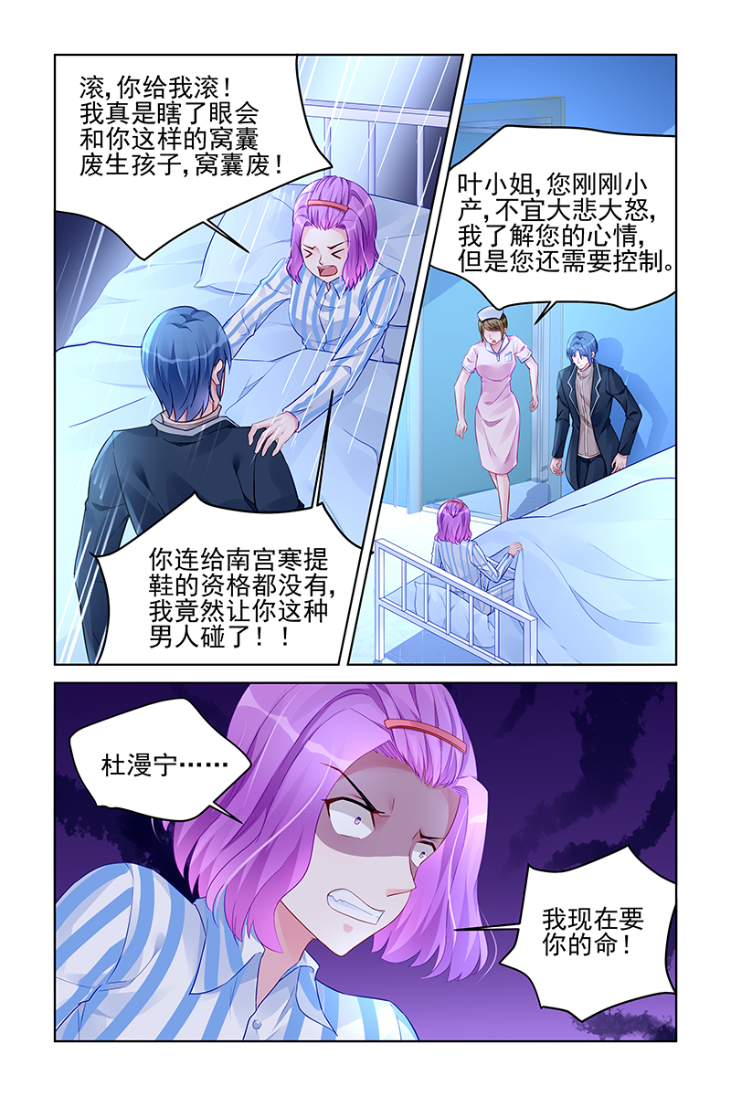 176_第176话-7